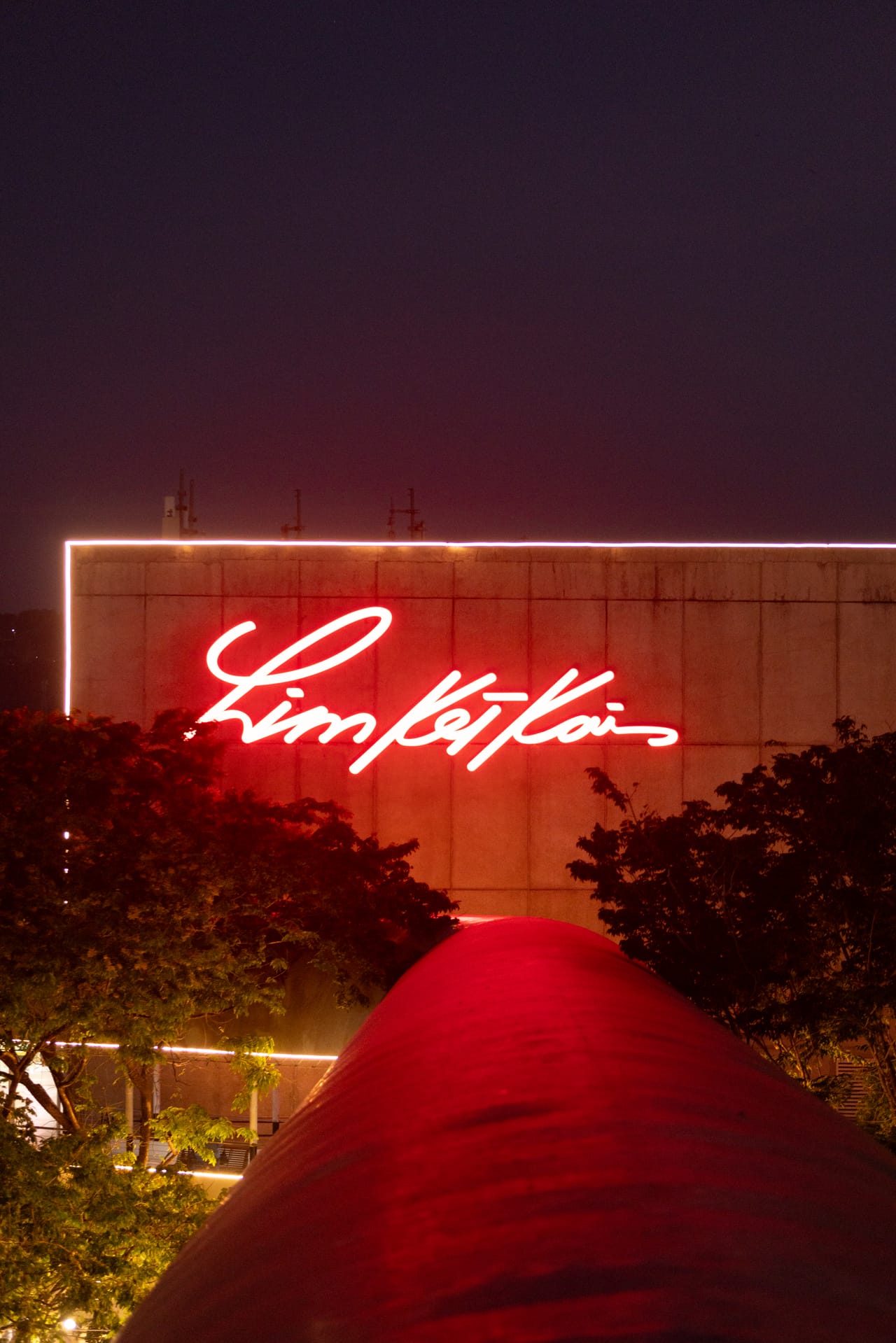 Limketkai Mall signage #4